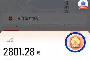 ?快船升至西部第二 雷霆惨负跌至第四！