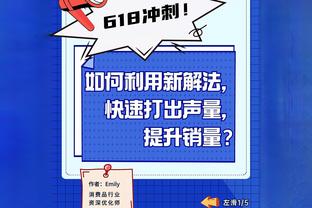 攻击性很强！哈登首节8中4&三分4中2 得到10分1板1助